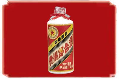 南通烟酒回收地方国营茅台酒.jpg