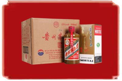 南通烟酒回收整件精品茅台酒.jpg
