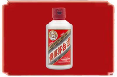 南通烟酒回收茅台小可爱.jpg