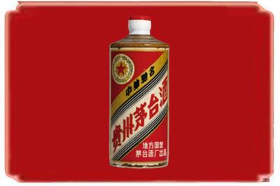 南通烟酒回收五星茅台酒.jpg