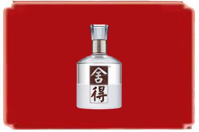 南通烟酒回收舍得.jpg