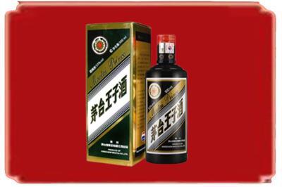 南通烟酒回收王子酒.jpg