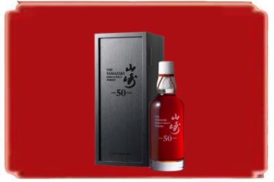 南通烟酒回收山崎洋酒.jpg